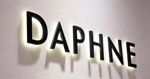 达芙妮宣布彻底退出实体零售，这意味着什么？