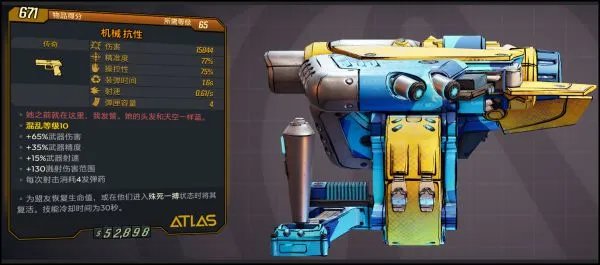 《无主之地3》兽王72级手雷飞龙流加点思路