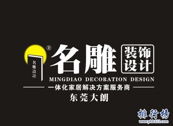 全国装修公司前10强,全国最好的装修公司推荐