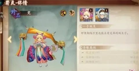 云梦四时歌云梦情缘是什么 云梦情缘怎么玩