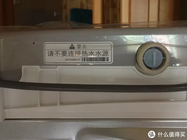 波轮洗衣机使用