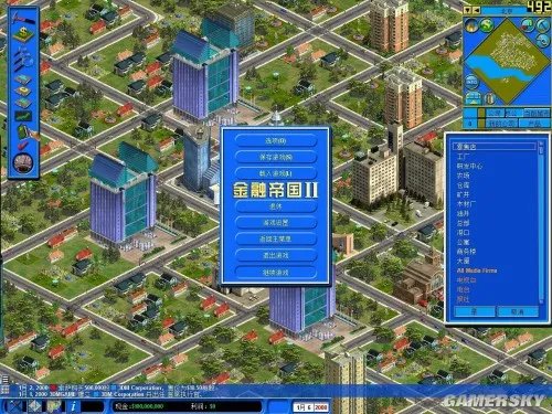 金融帝国2：金融帝国实验室 免安装中文硬盘版下载发布