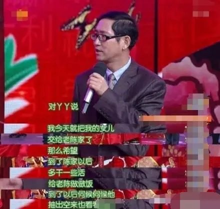 佟丽娅父亲被指直男癌，怒怼网友，你怎么看？