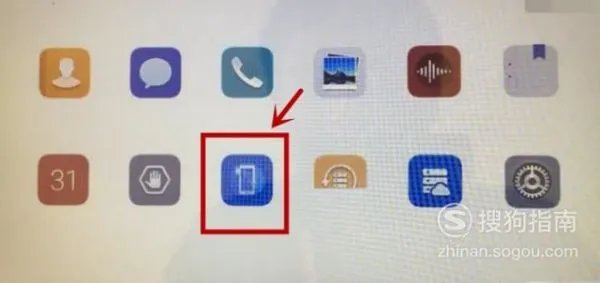 华为手机图案解锁忘了怎么办?
