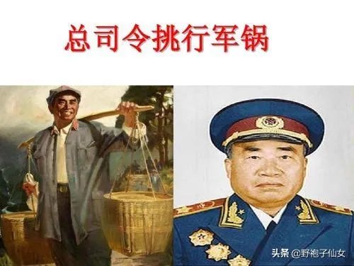 司令员与司令有区别吗？