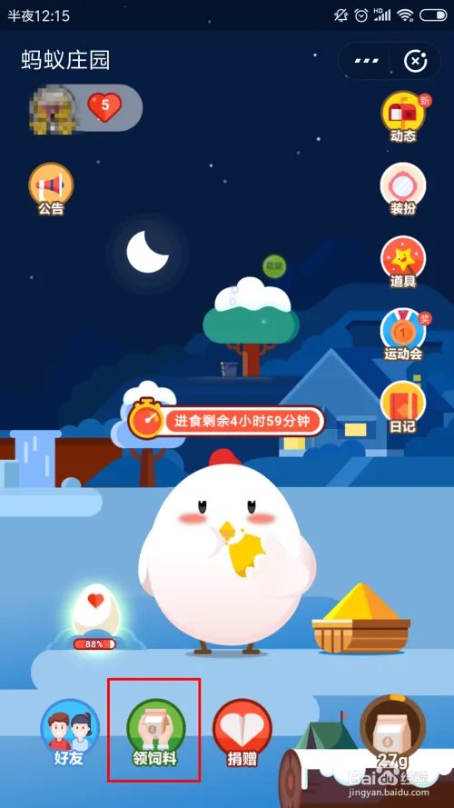 看得见的希望会帮助到哪些人，庄园小课堂答案