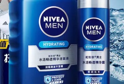 中高档次的护肤品牌