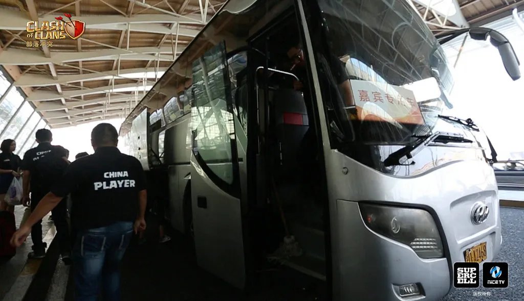 《部落冲突》韩国邀请赛：中国队已抵达首尔备战