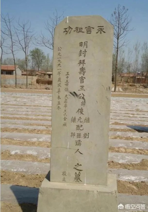 关陇集团和七宗五姓