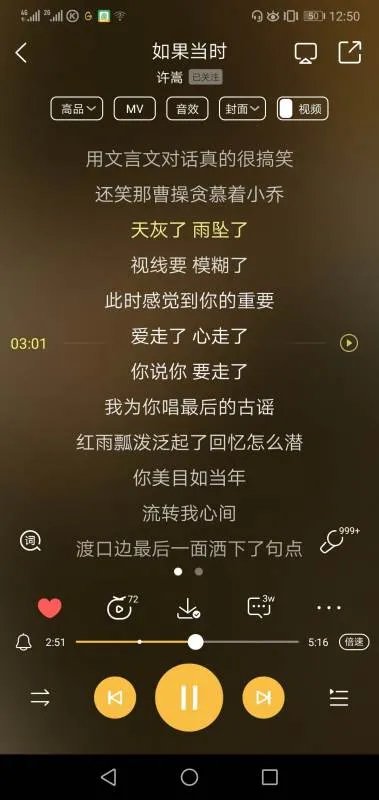 帮我看下这是什么歌