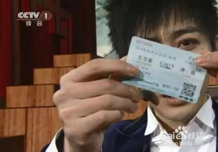 魔术师Yif2014春晚魔术揭秘