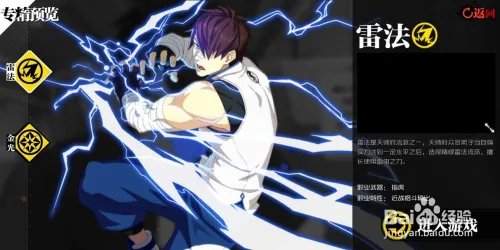 一人之下手游攻略百度贴吧