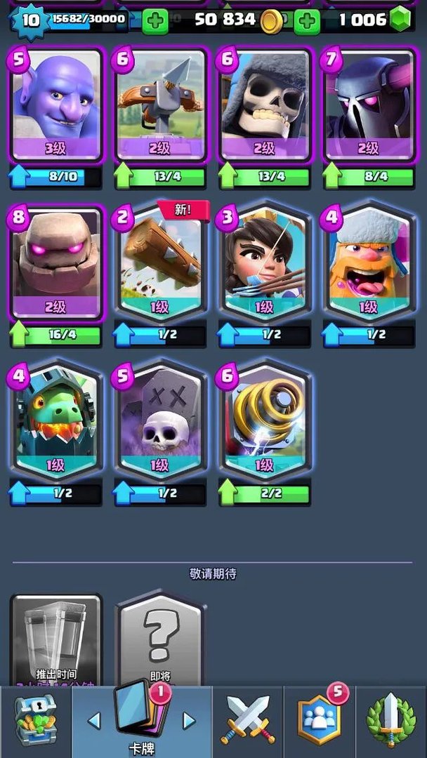 炉石传说加基森卡包的出橙率真的低吗？