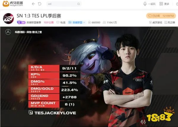 虎牙直播LPL：究极大乱斗遗憾败北，SN一比三不敌TES无缘半决赛