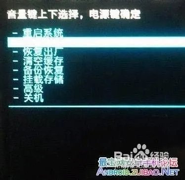 HTC One X S720e刷机教程 HTC One刷机图文教程