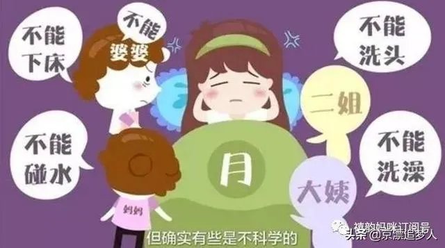 医生告知：坐月子是女性的二次回春堂，做到这5点，脱胎换骨，做精致女人，是指哪5点？
