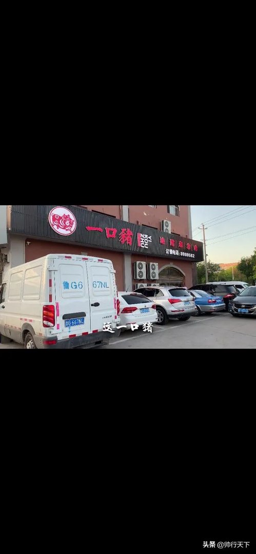 东营有什么既便宜又好吃的饭店？