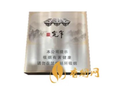 宽窄香烟价格表图大全集 宽窄香烟多少钱一包