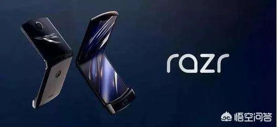 摩托罗拉新推出的折叠手机怎么样?值不值得买?