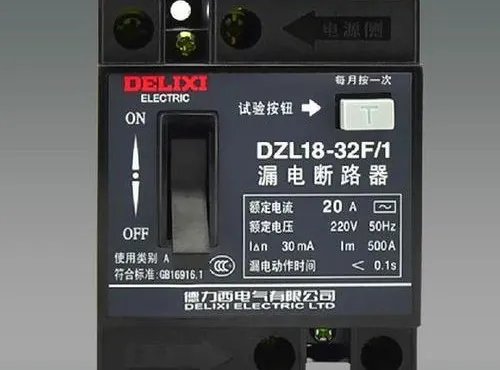 漏电保护器是什么