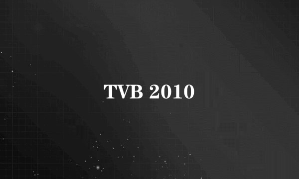 TVB 2010