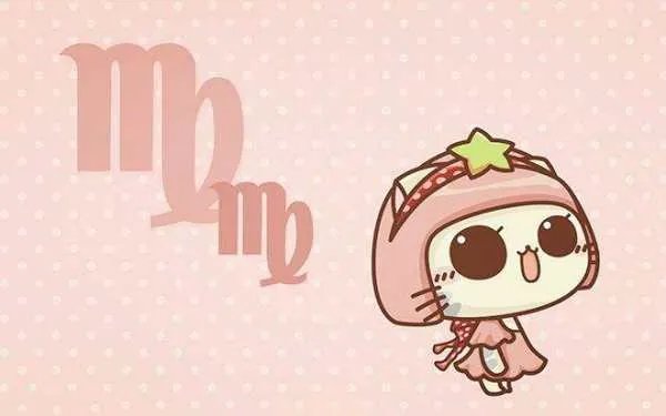 处女座的运势怎么样？