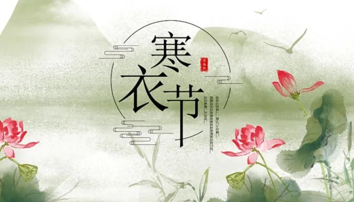 2022十月—送寒衣可以提前烧吗 2022年寒衣节可以提前烧纸吗