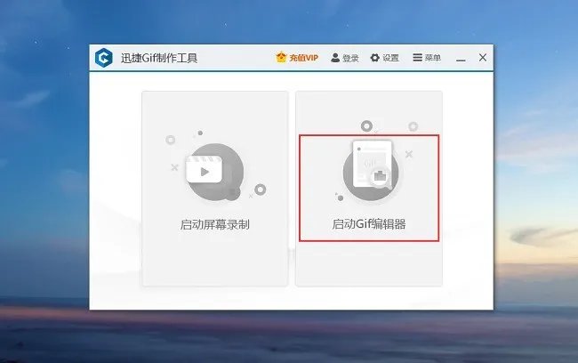 肿么在QQ空间说说里,发表GIF动态图片。