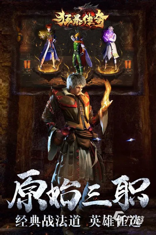 大型网络游戏手机游戏前十名2021 经典大型游戏排行榜推荐有哪些