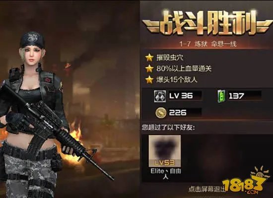 CF手游巨人城废墟1-7炼狱通关攻略分享