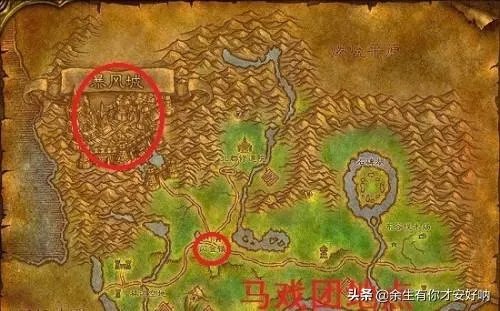 怎么从达纳苏斯去暴风城