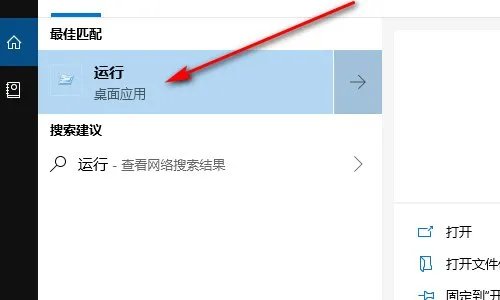 运行什么命令可以修复网络