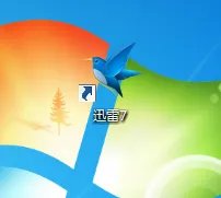 迅雷怎么更换皮肤