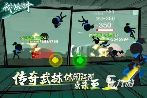 大型单机游戏排行榜2014前十名 好玩的单机游戏推荐