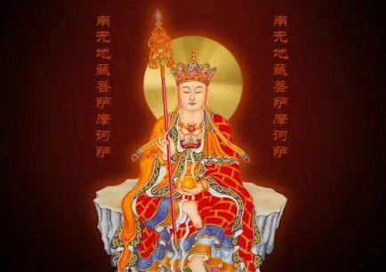 地藏菩萨生日是哪天