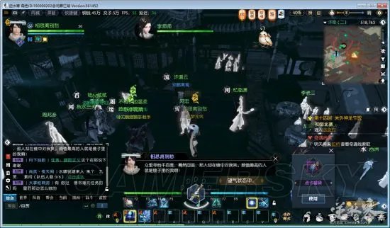 《逆水寒》支线任务颜即正义攻略 逆水寒颜即正义怎么做