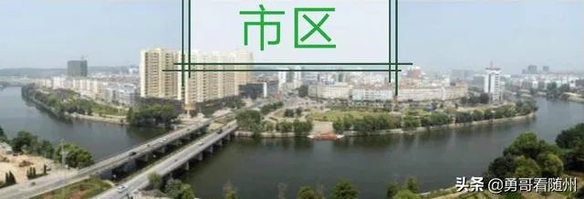 大家知道广水市吗？广水市怎么样？