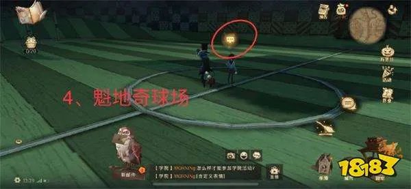 哈利波特万圣节彩蛋汇总一览