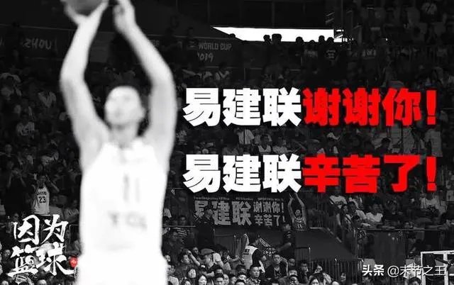 中国男篮73-86不敌尼日利亚，丢掉直通奥运会资格，李楠会下课吗？