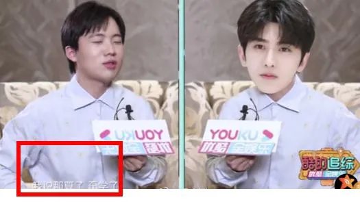 蔡徐坤找郭麒麟学相声被拒绝 原因搞笑揭二人什么关系