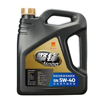 统一润滑油价格