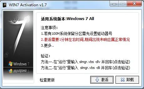 谁有最新的win7 sp1 64位系统的激活码