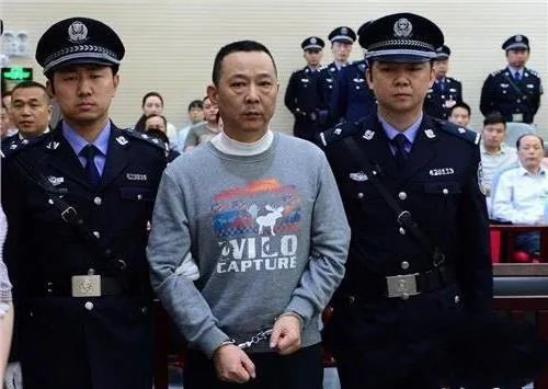 刘汉是怎么被抓的