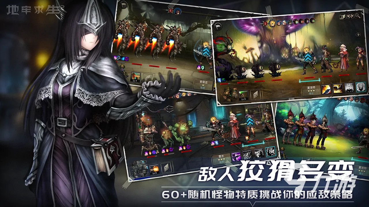 暗黑游戏哪个好玩2023 五款暗黑类游戏盘点