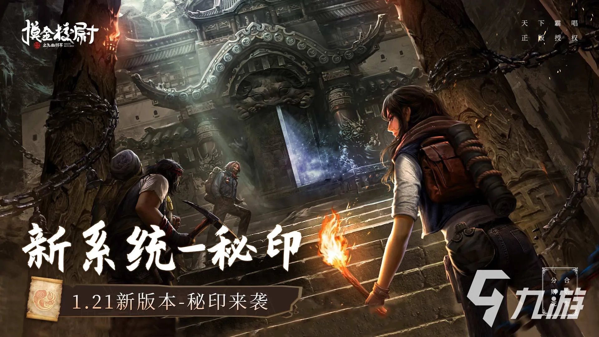 暗黑游戏哪个好玩2023 五款暗黑类游戏盘点