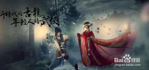 古龙群侠传秘籍大全