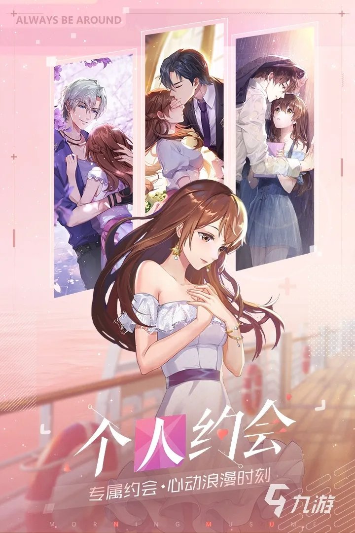 2022vr美女游戏有哪些 火爆的vr美女游戏有哪些