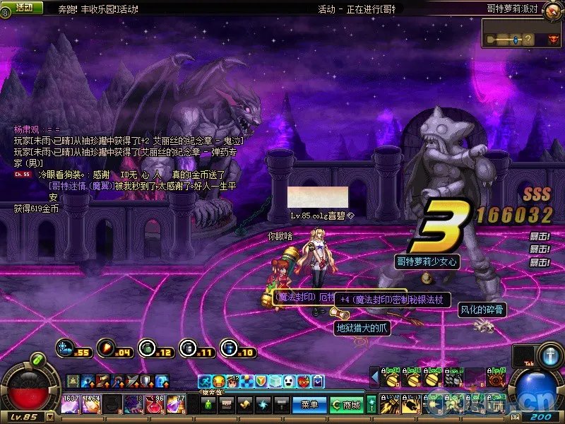 DNF哥特萝莉派对通关实录 附详细打法攻略