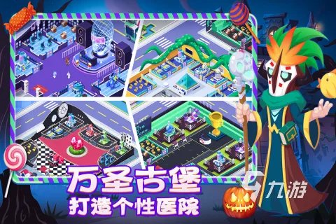 很受欢迎的搞笑好玩的游戏有哪些 2023有趣的搞笑游戏推荐