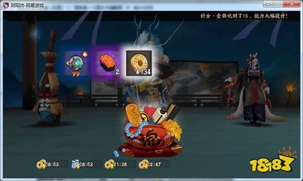 阴阳师金币怎么刷